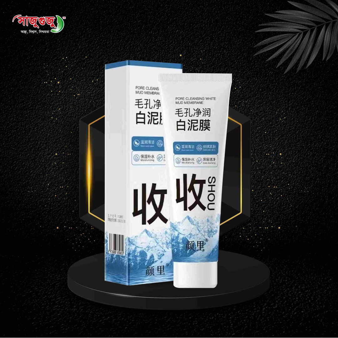SHOU Mud Membrane: Pore Cleansing White Mud Mask for Moisturizing & Skin Soothing!